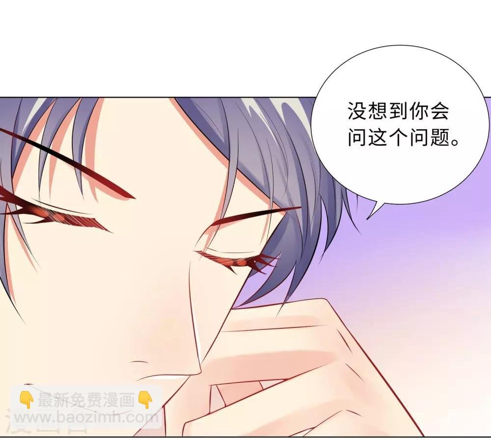 第44话 受阻碍的恋情