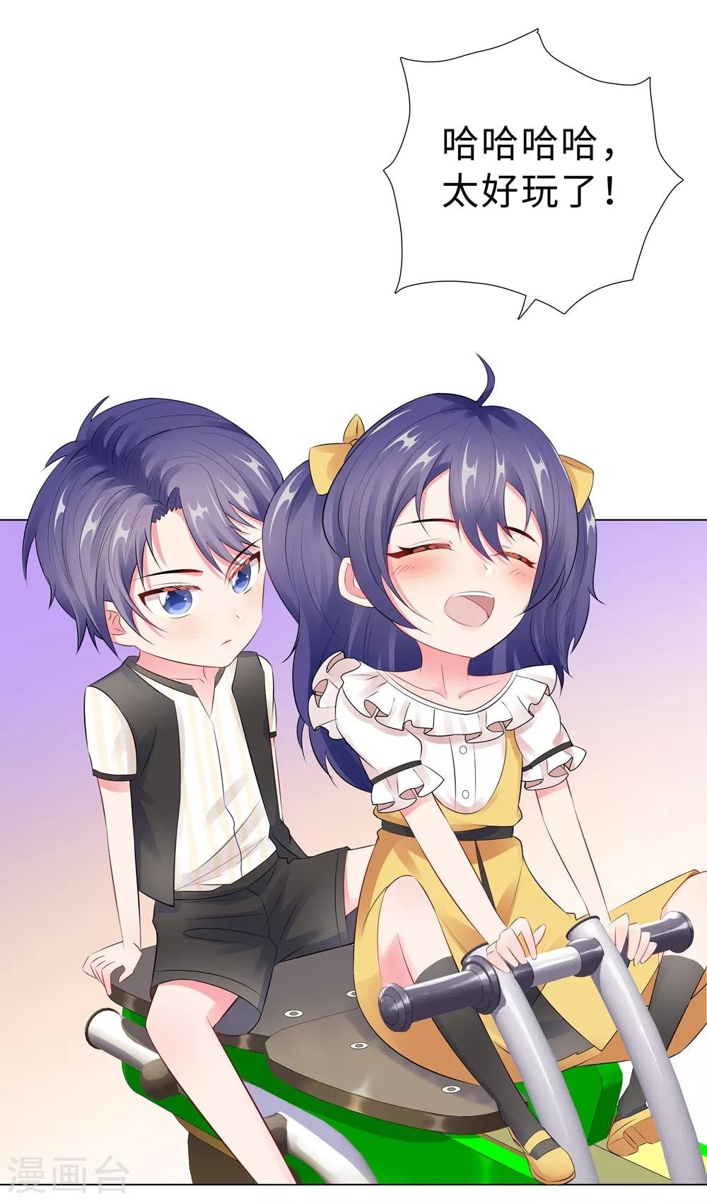 第45话 羞辱