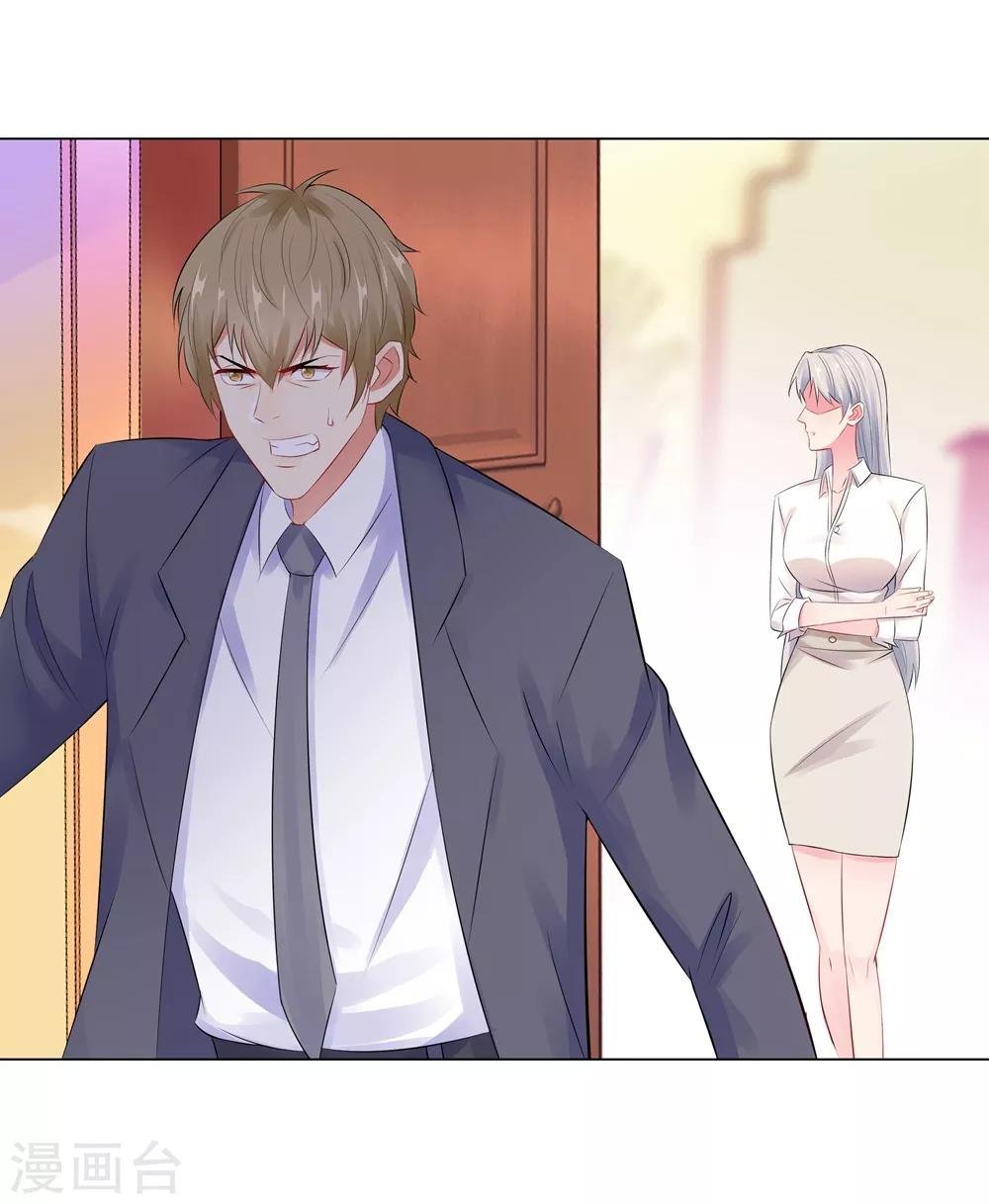 第45话 羞辱