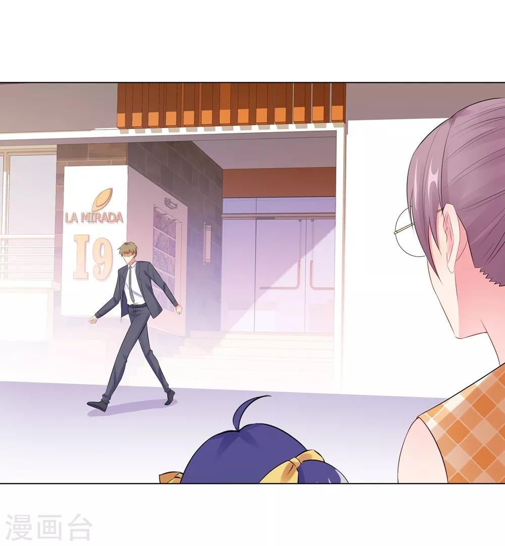 第45话 羞辱