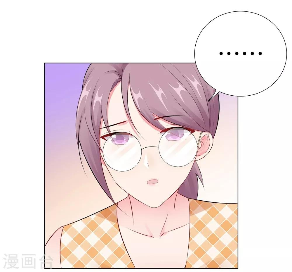 第45话 羞辱