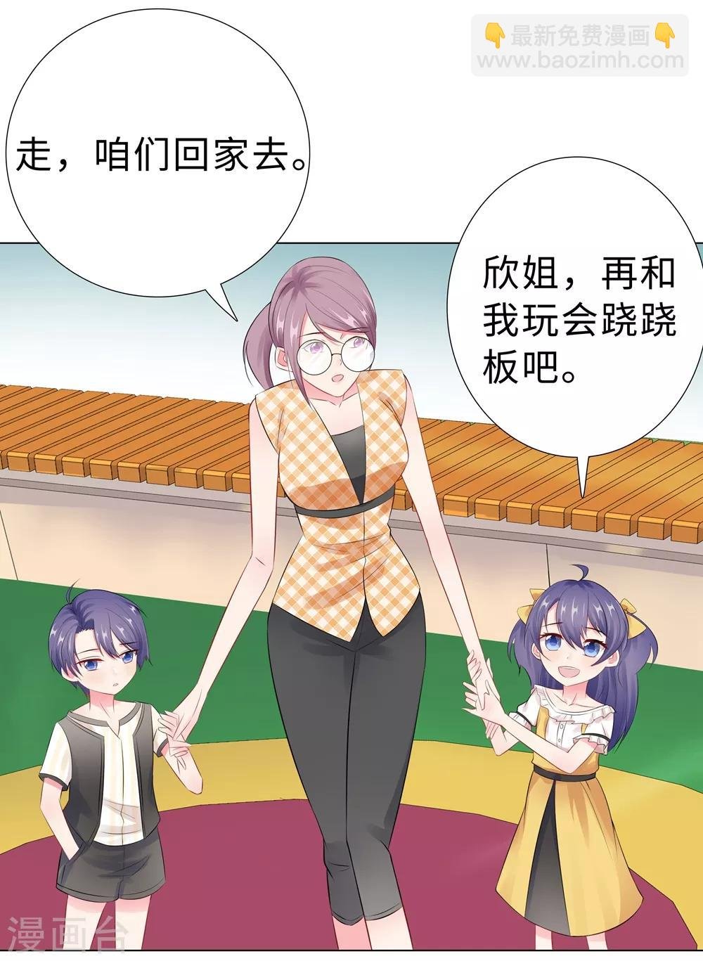 第45话 羞辱