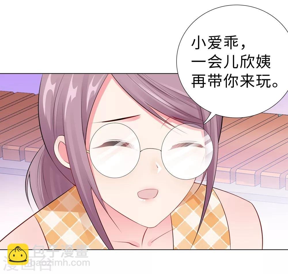第45话 羞辱