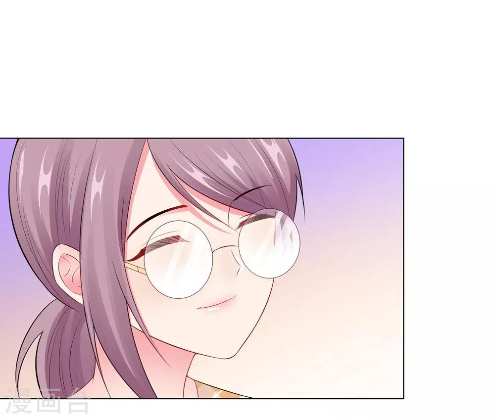 第45话 羞辱