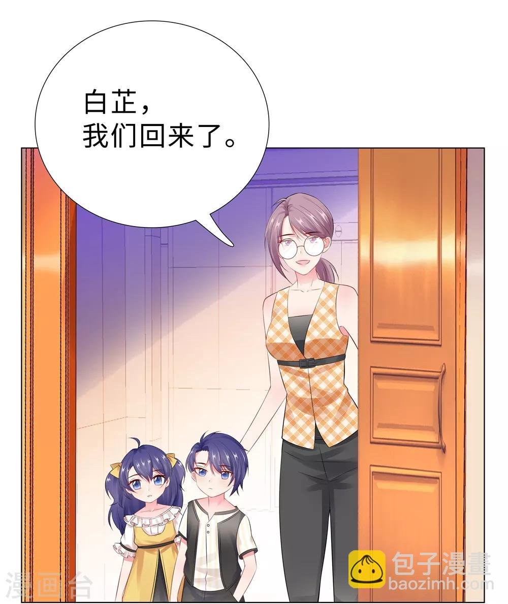 第45话 羞辱