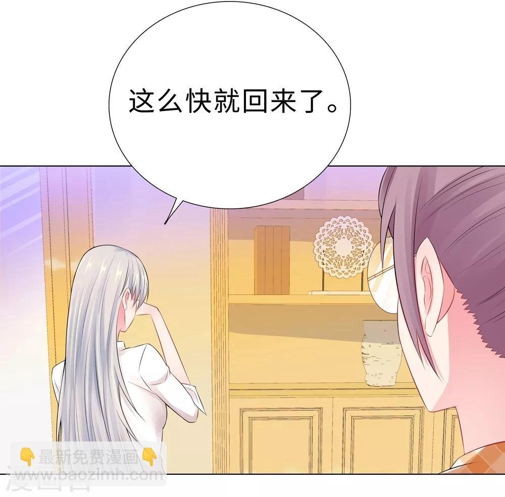 第45话 羞辱