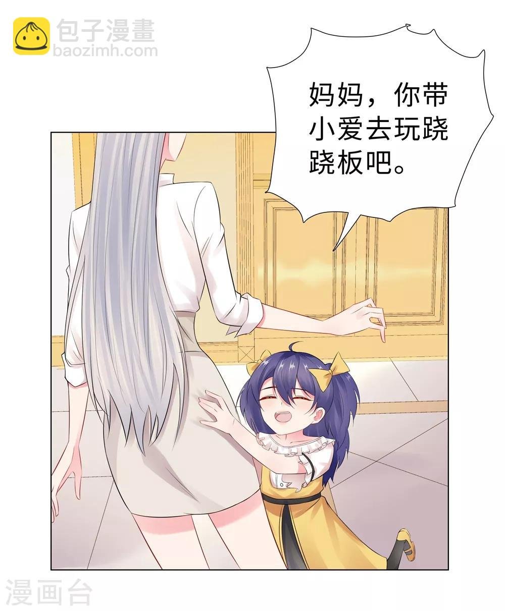 第45话 羞辱
