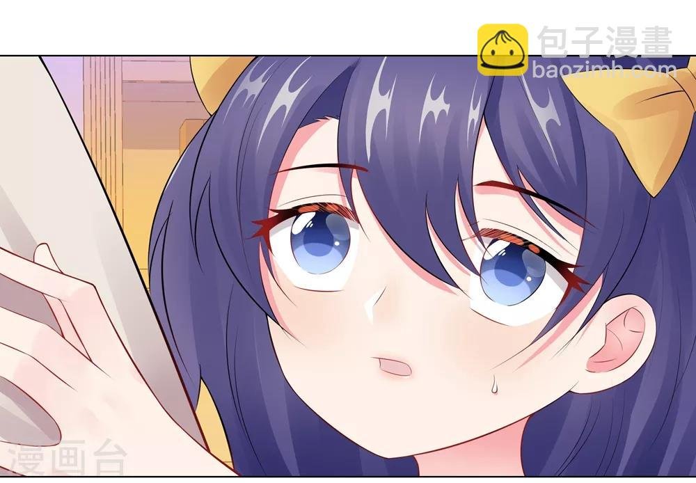 第45话 羞辱