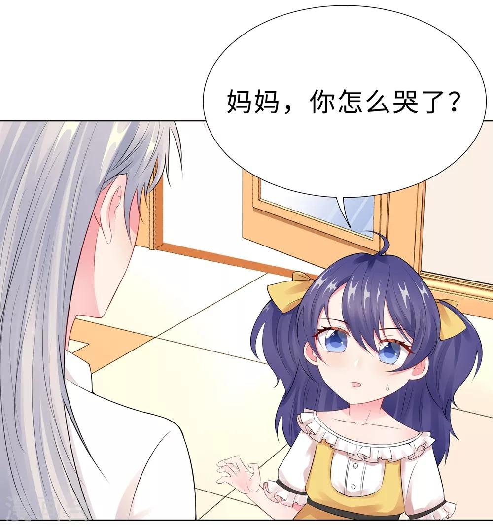第45话 羞辱