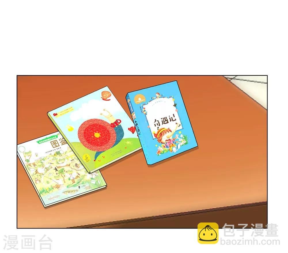 第45话 羞辱