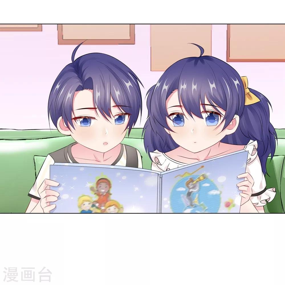 第45话 羞辱
