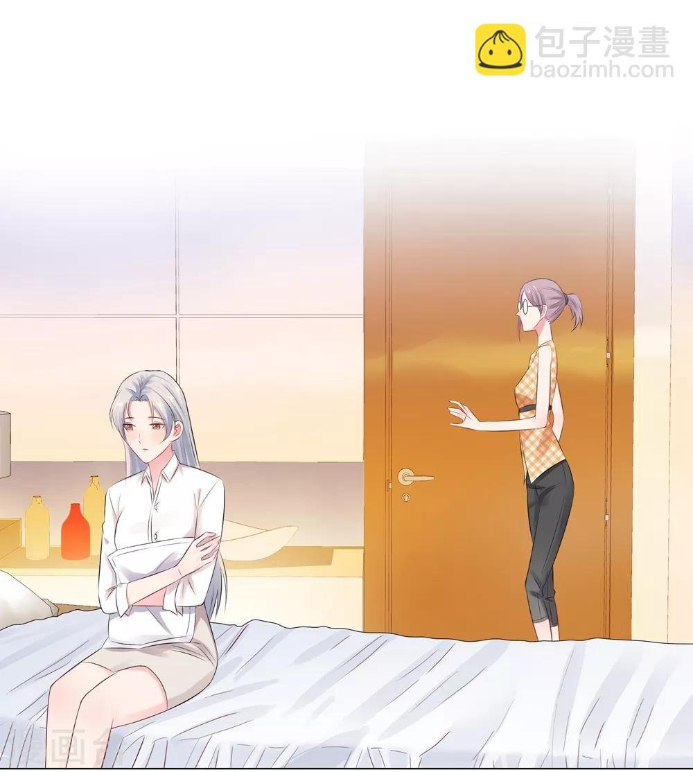 第45话 羞辱