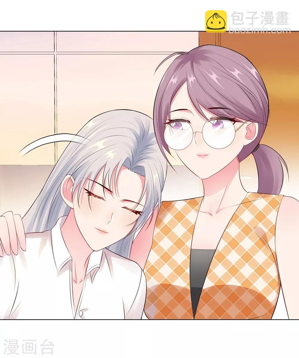 第45话 羞辱