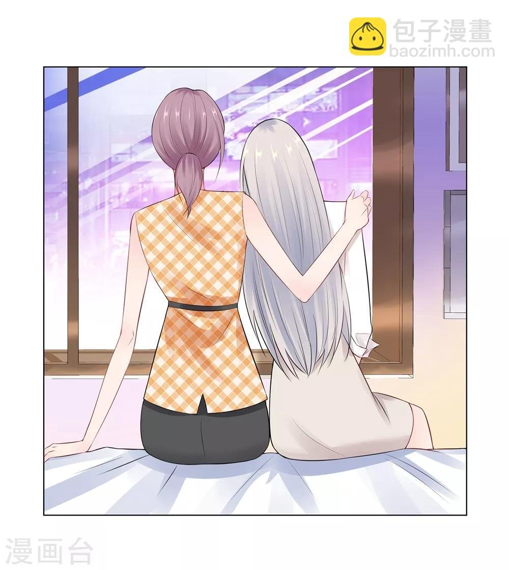 第45话 羞辱