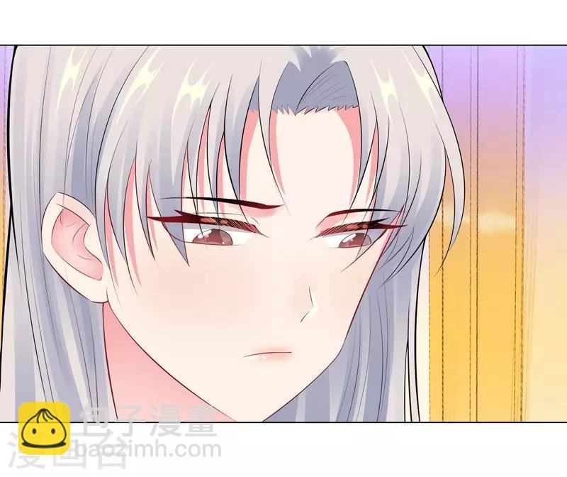 第46话 苏总