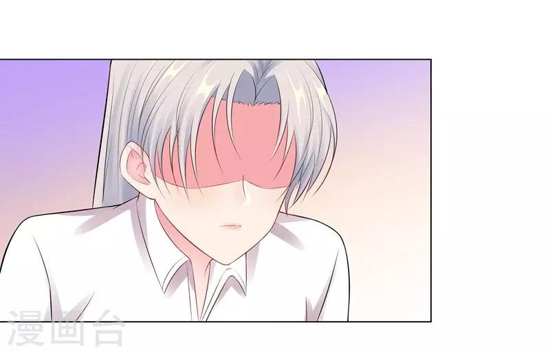 第46话 苏总