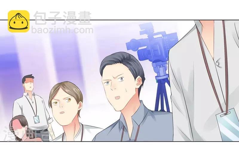 第46话 苏总