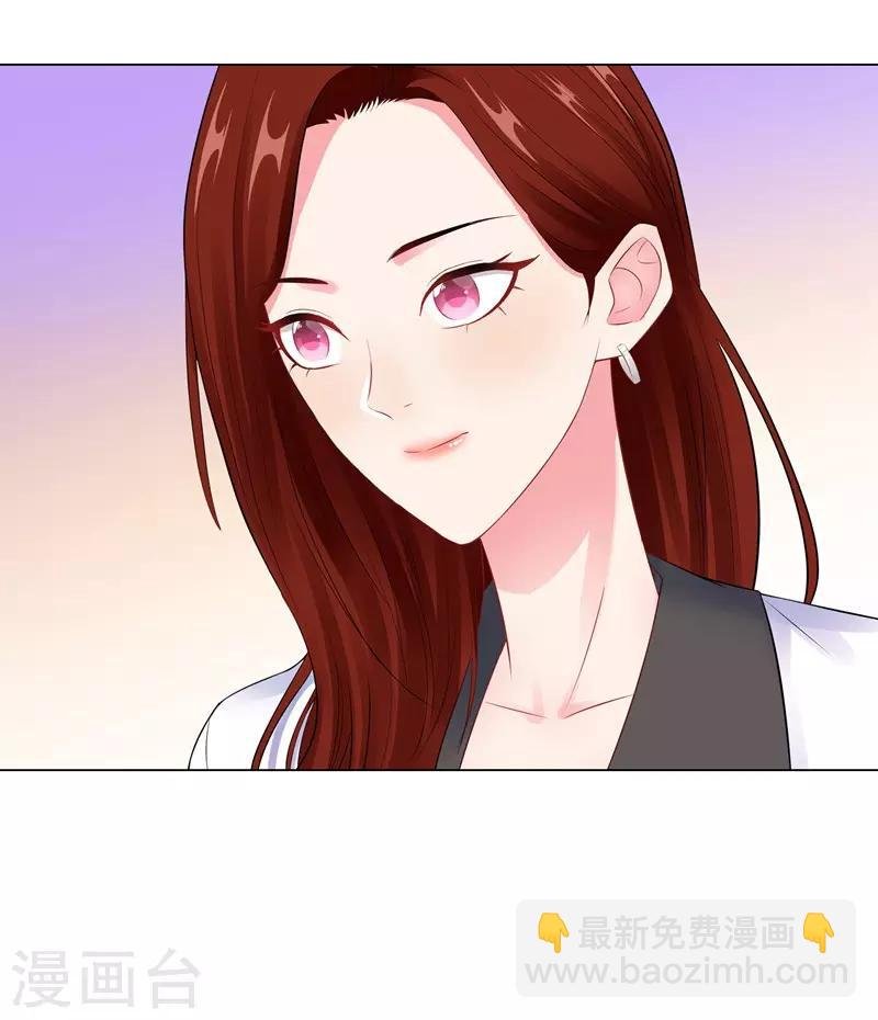 第46话 苏总