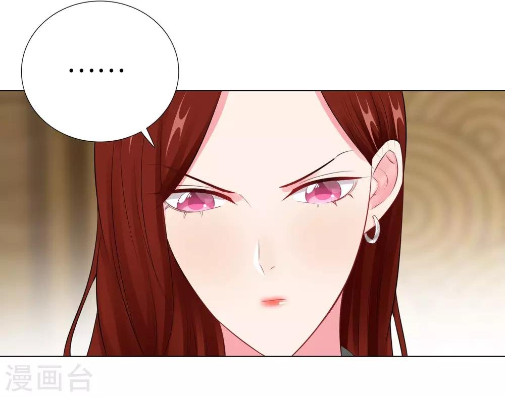 第47话 三个女人