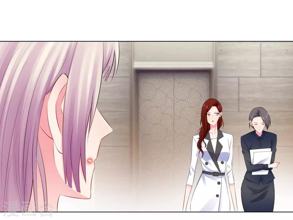 第47话 三个女人