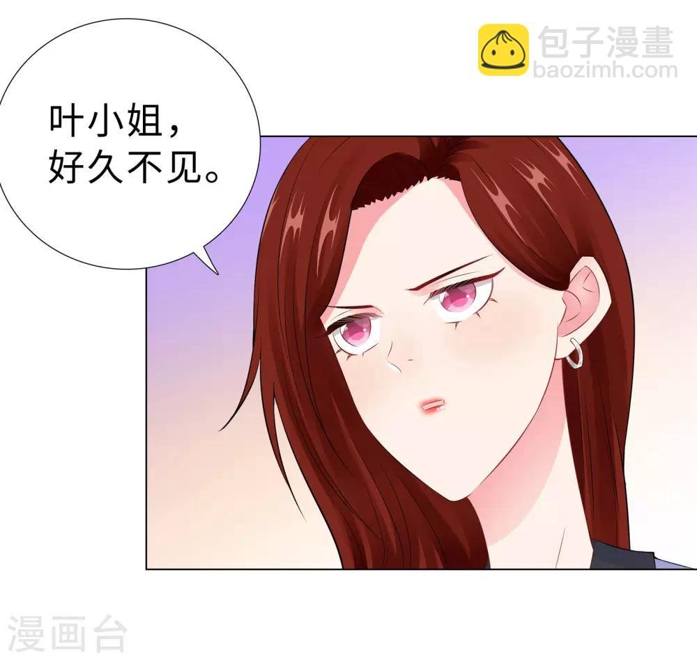 第47话 三个女人