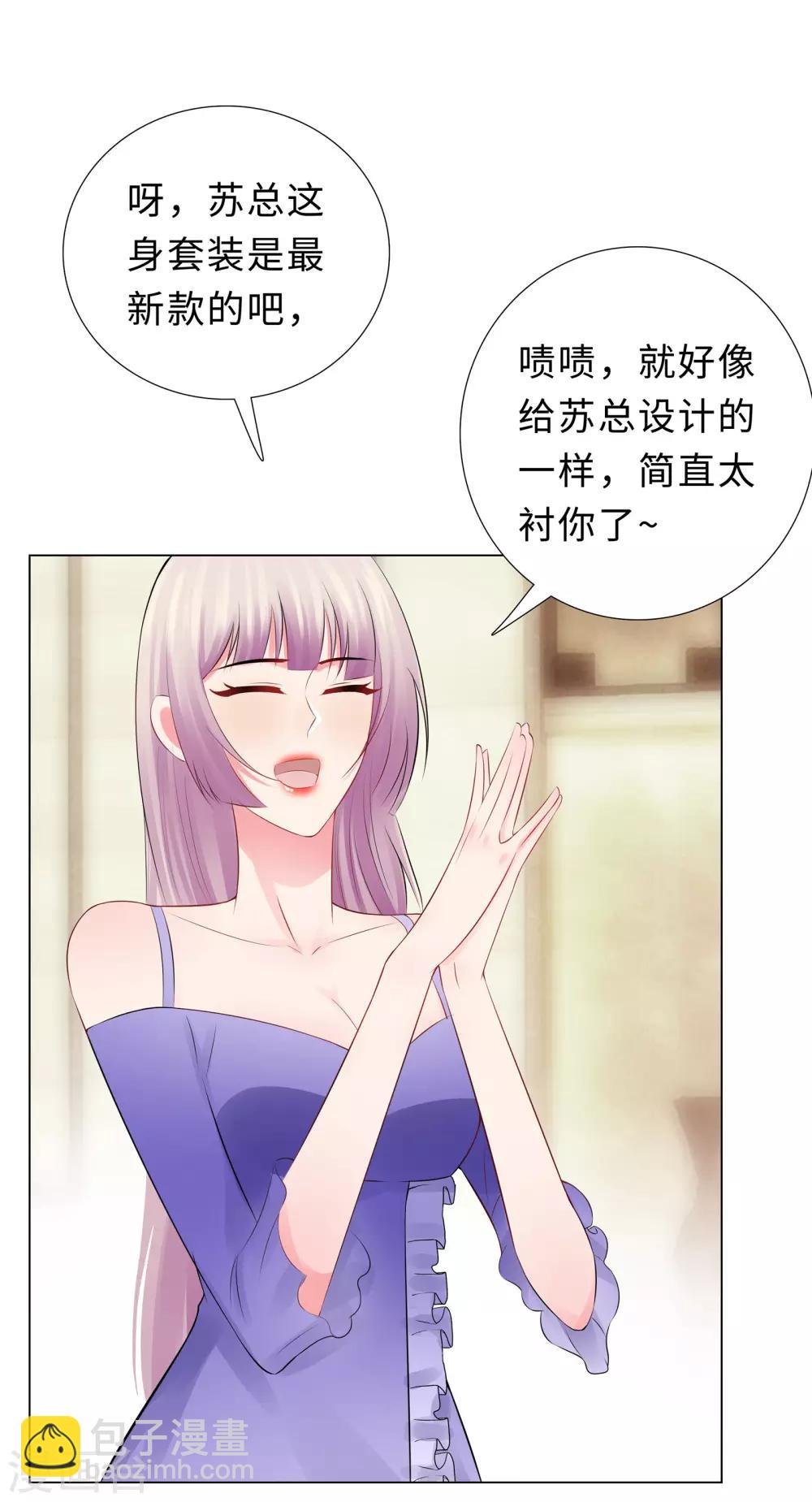 第47话 三个女人