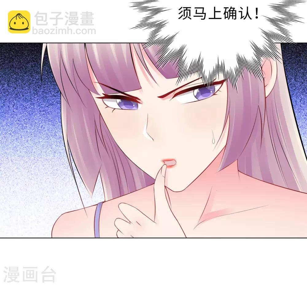 第47话 三个女人