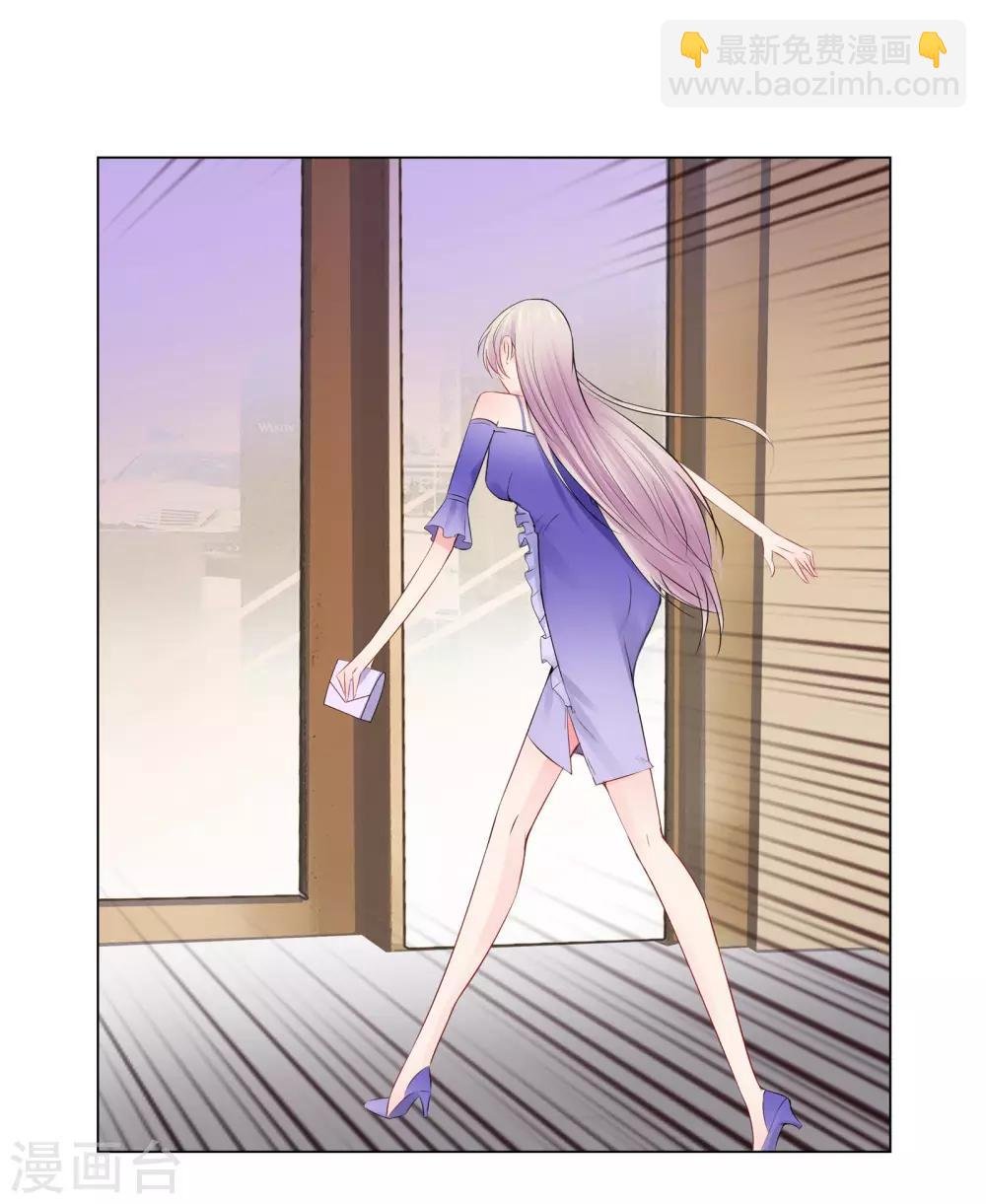 第47话 三个女人