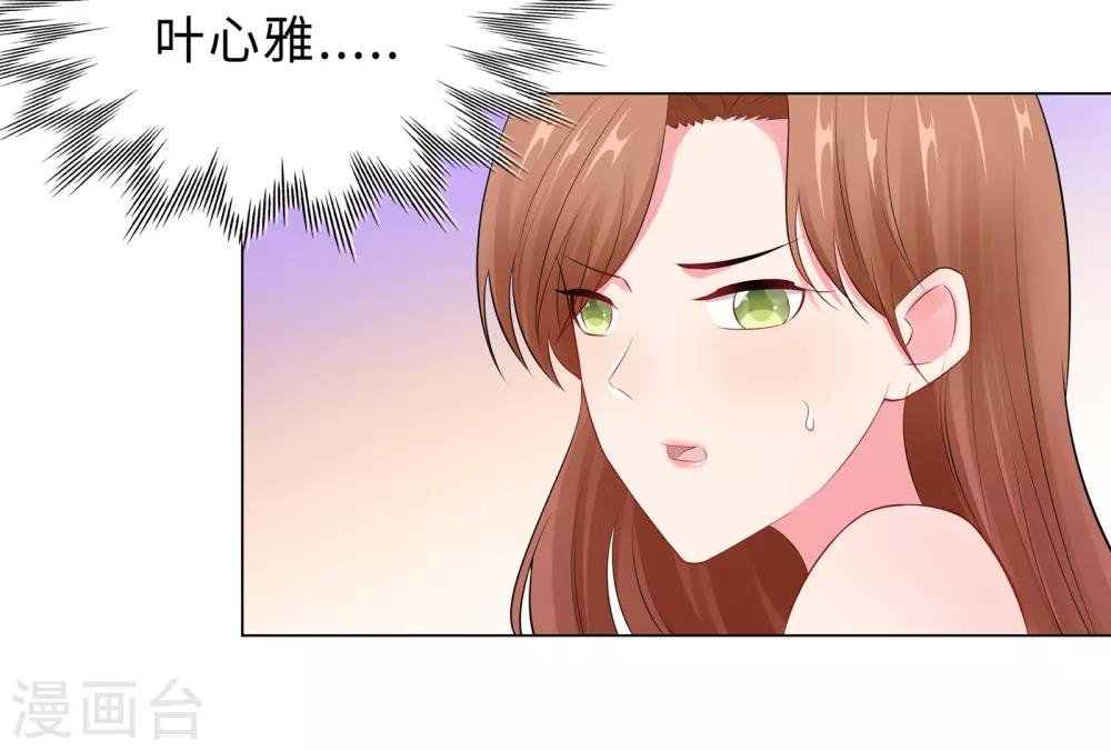 第47话 三个女人
