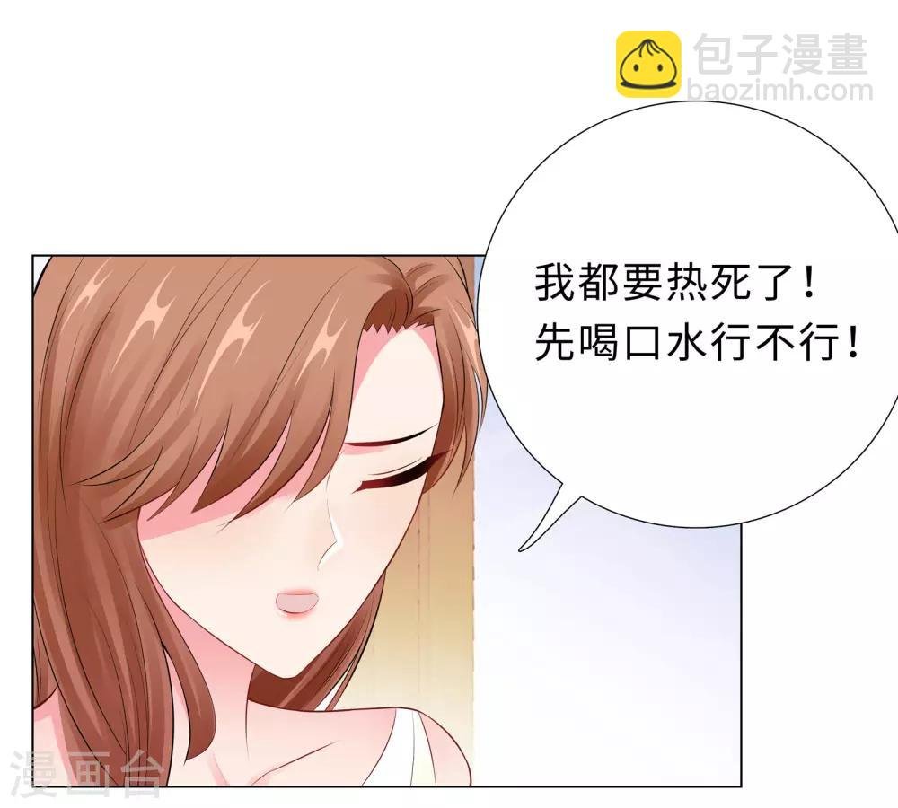 第47话 三个女人
