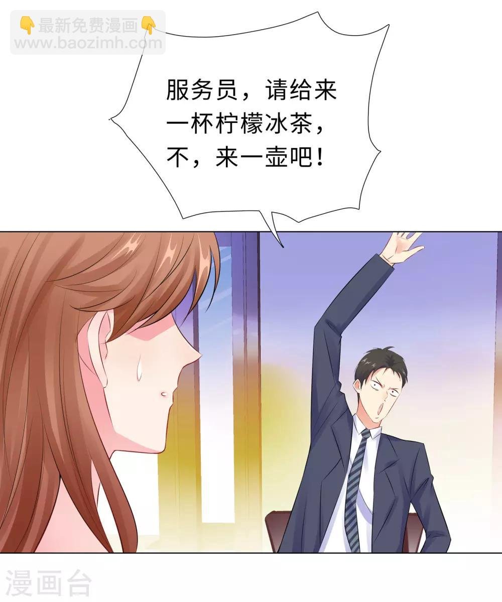 第47话 三个女人