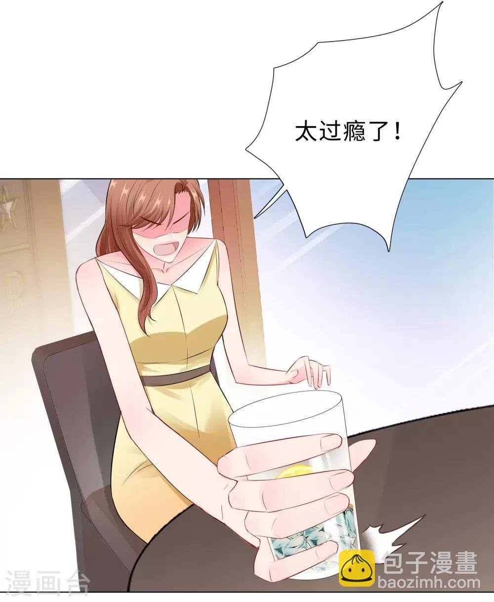 第47话 三个女人