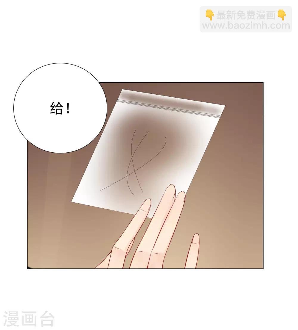 第47话 三个女人