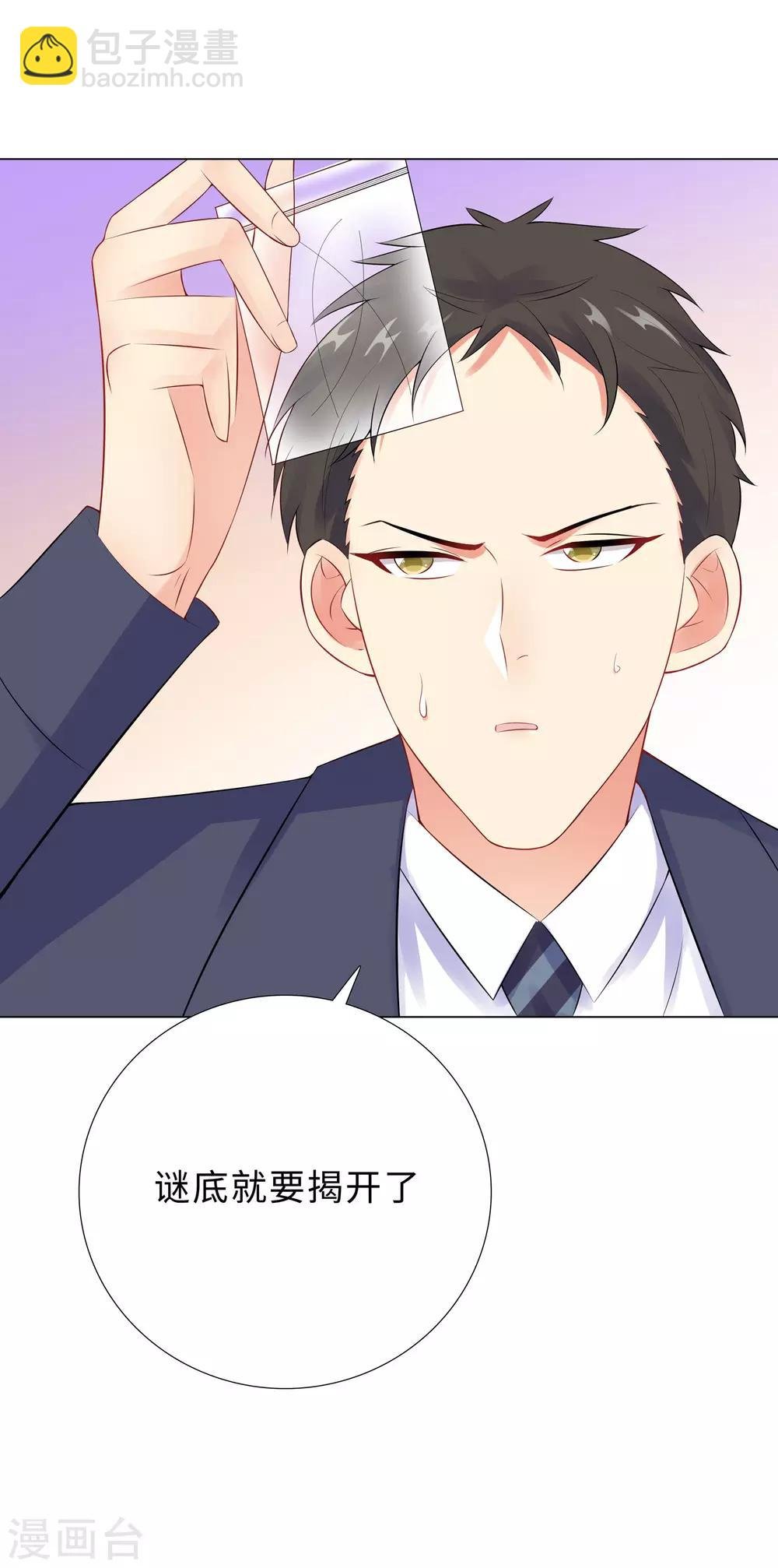 第47话 三个女人