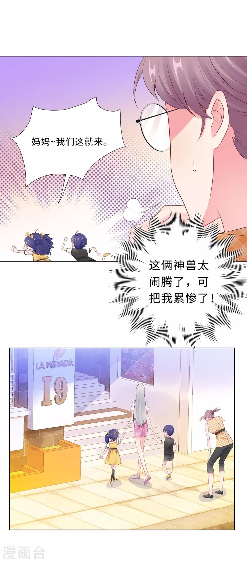第48话 放下顾虑