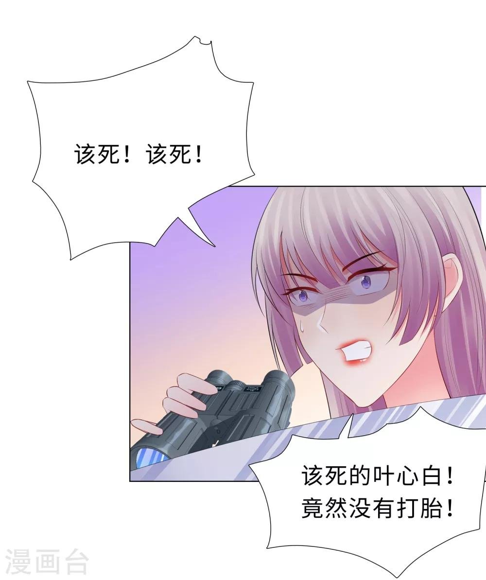 第48话 放下顾虑