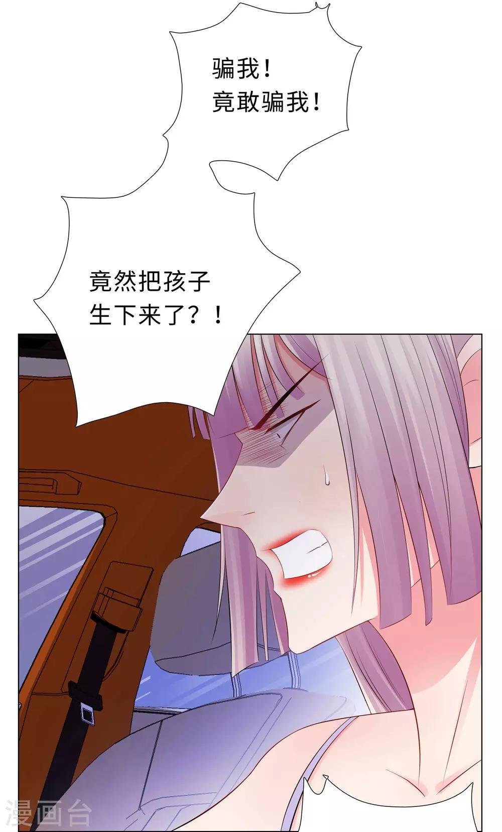 第48话 放下顾虑