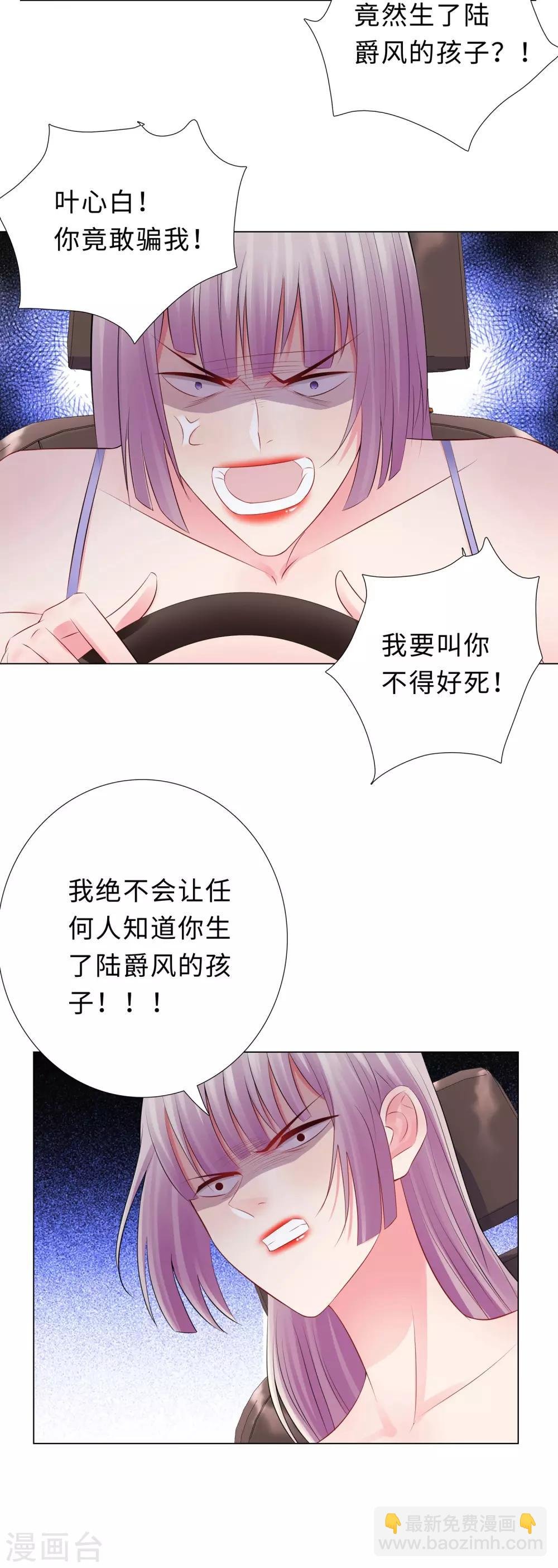 第48话 放下顾虑