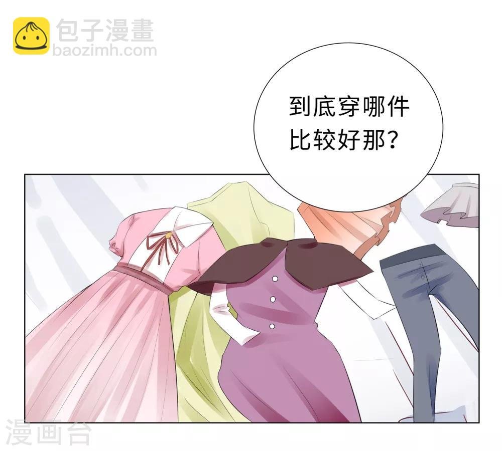 第48话 放下顾虑