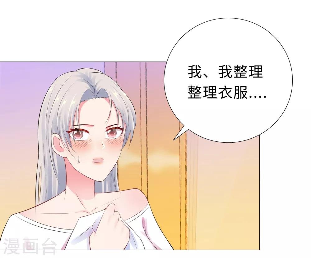 第48话 放下顾虑