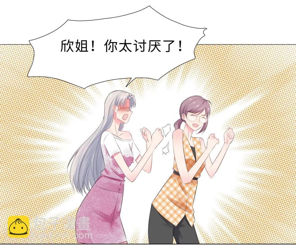 第48话 放下顾虑