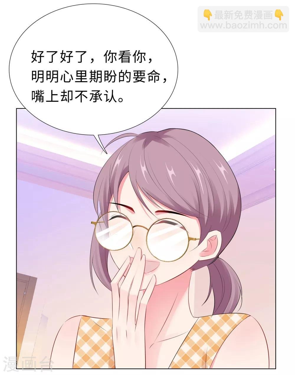 第48话 放下顾虑