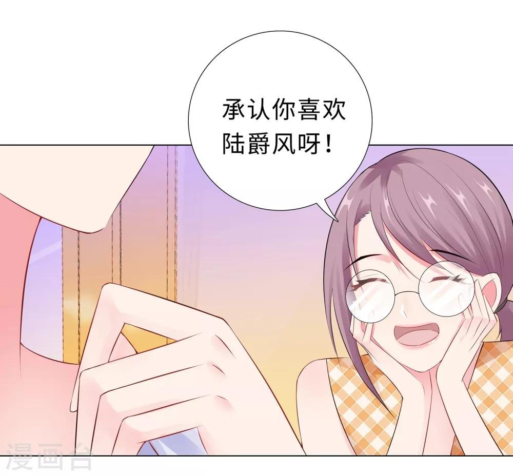 第48话 放下顾虑