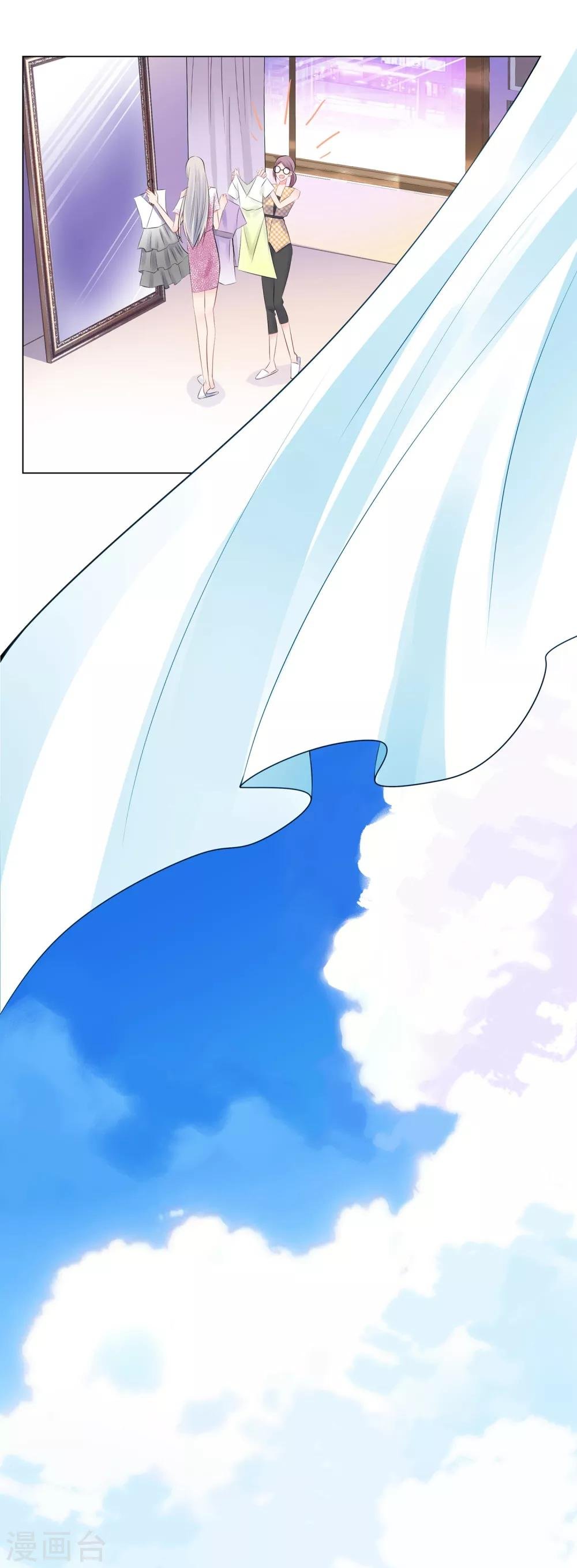 第48话 放下顾虑
