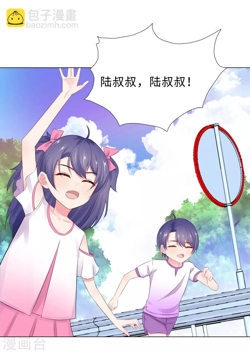 第48话 放下顾虑