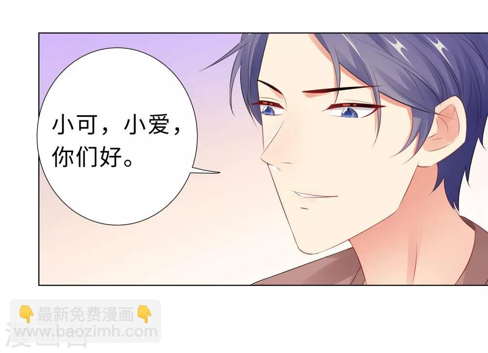 第48话 放下顾虑