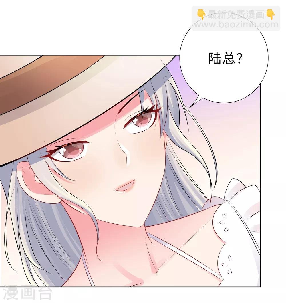 第49话 游乐园冲鸭