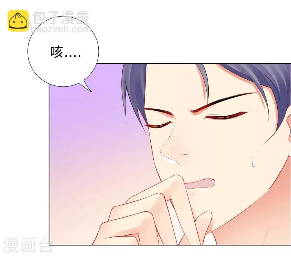 第49话 游乐园冲鸭