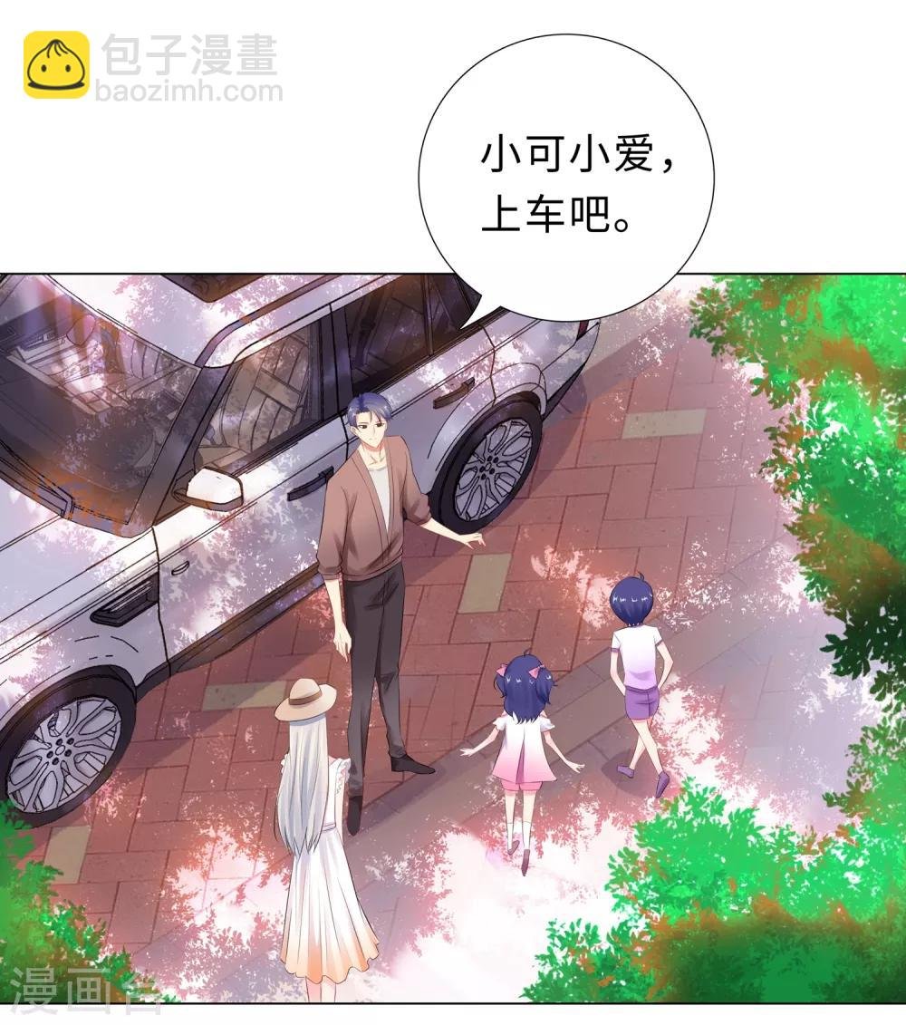 第49话 游乐园冲鸭