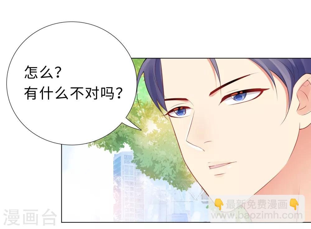第49话 游乐园冲鸭